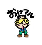Merciあいさつスタンプ（個別スタンプ：3）