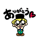 Merciあいさつスタンプ（個別スタンプ：9）
