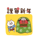 飛び出す☆目付きの悪い猫年末年始（個別スタンプ：5）