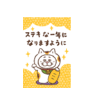 飛び出す☆目付きの悪い猫年末年始（個別スタンプ：6）