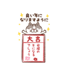 飛び出す☆目付きの悪い猫年末年始（個別スタンプ：9）
