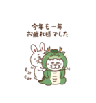 飛び出す☆目付きの悪い猫年末年始（個別スタンプ：10）