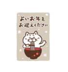 飛び出す☆目付きの悪い猫年末年始（個別スタンプ：12）