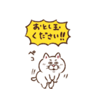 飛び出す☆目付きの悪い猫年末年始（個別スタンプ：20）