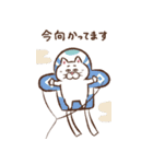 飛び出す☆目付きの悪い猫年末年始（個別スタンプ：21）