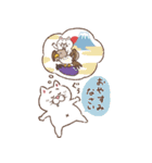 飛び出す☆目付きの悪い猫年末年始（個別スタンプ：22）