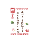 飛び出す☆目付きの悪い猫年末年始（個別スタンプ：23）