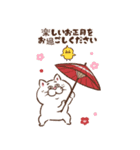 飛び出す☆目付きの悪い猫年末年始（個別スタンプ：24）