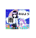 まいの梅から夏スタンプ2（個別スタンプ：4）