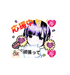 まいの梅から夏スタンプ2（個別スタンプ：6）