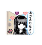 まいの梅から夏スタンプ2（個別スタンプ：10）