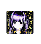 まいの梅から夏スタンプ2（個別スタンプ：14）