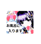 まいの梅から夏スタンプ2（個別スタンプ：15）