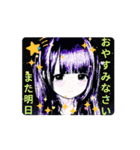 まいの梅から夏スタンプ2（個別スタンプ：16）