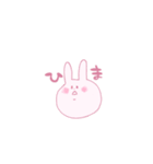 ゆるいもののもの v2（個別スタンプ：3）