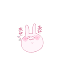 ゆるいもののもの v2（個別スタンプ：6）