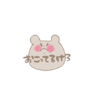 ゆるいもののもの v2（個別スタンプ：11）