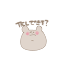 ゆるいもののもの v2（個別スタンプ：12）