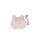 ゆるいもののもの v2（個別スタンプ：14）