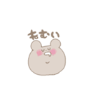 ゆるいもののもの v2（個別スタンプ：17）