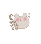 ゆるいもののもの v2（個別スタンプ：18）