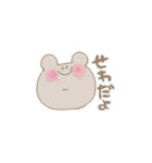 ゆるいもののもの v2（個別スタンプ：19）