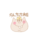 ゆるいもののもの v2（個別スタンプ：27）