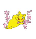 夜廻り猫 7（個別スタンプ：2）