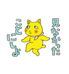 夜廻り猫 7（個別スタンプ：4）
