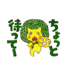 夜廻り猫 7（個別スタンプ：5）