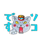 夜廻り猫 7（個別スタンプ：6）