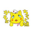 夜廻り猫 7（個別スタンプ：7）