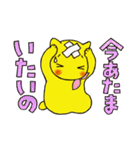 夜廻り猫 7（個別スタンプ：9）