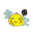 夜廻り猫 7（個別スタンプ：14）