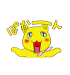 夜廻り猫 7（個別スタンプ：15）