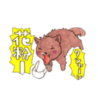 夜廻り猫 7（個別スタンプ：19）
