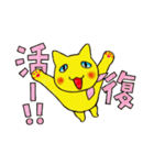 夜廻り猫 7（個別スタンプ：22）