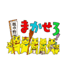 夜廻り猫 7（個別スタンプ：23）