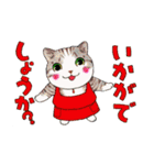 夜廻り猫 7（個別スタンプ：29）