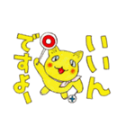 夜廻り猫 7（個別スタンプ：31）