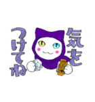 夜廻り猫 7（個別スタンプ：32）