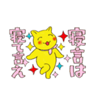 夜廻り猫 7（個別スタンプ：35）