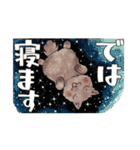 夜廻り猫 7（個別スタンプ：39）
