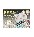 夜廻り猫 7（個別スタンプ：40）