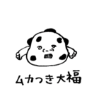 たのしい大福野郎スタンプ（個別スタンプ：6）