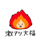 たのしい大福野郎スタンプ（個別スタンプ：14）