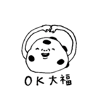 たのしい大福野郎スタンプ（個別スタンプ：15）