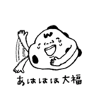 たのしい大福野郎スタンプ（個別スタンプ：20）