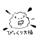 たのしい大福野郎スタンプ（個別スタンプ：21）