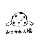 たのしい大福野郎スタンプ（個別スタンプ：24）